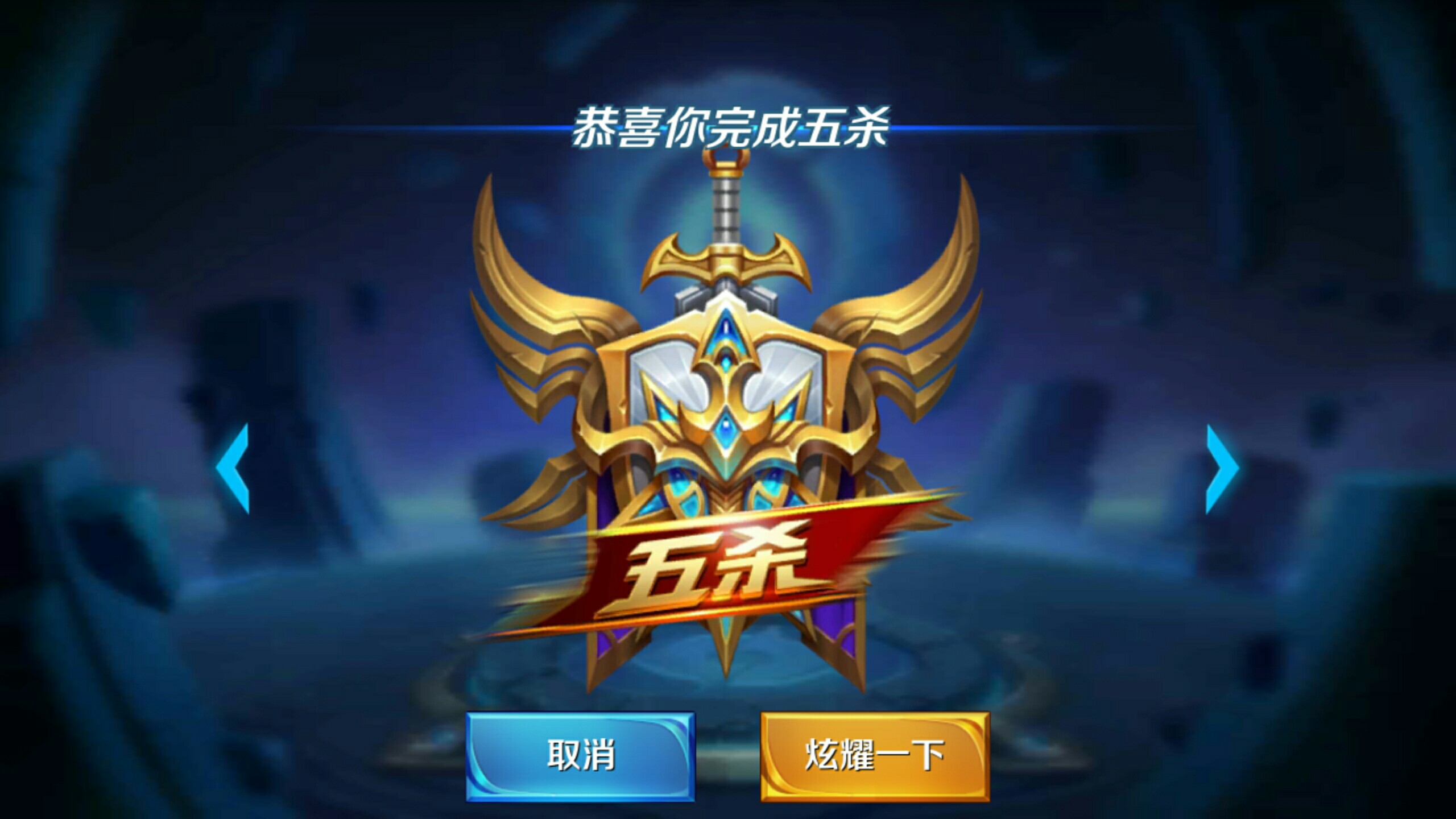 渠道扩张的