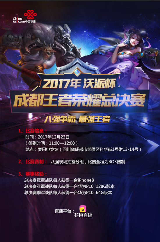 而转入亚洲